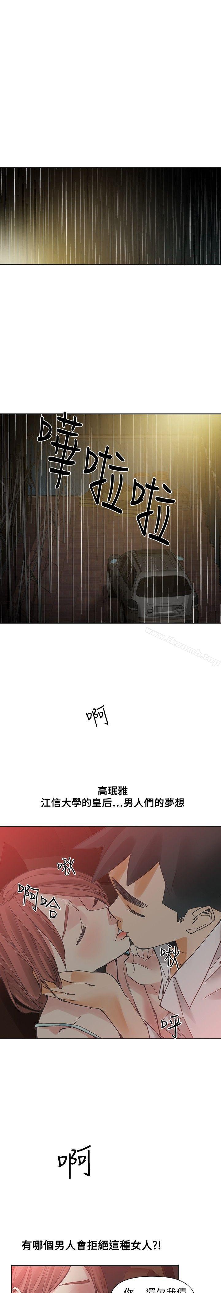 第52话