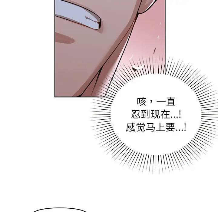 第11话 - 第112.jpg页