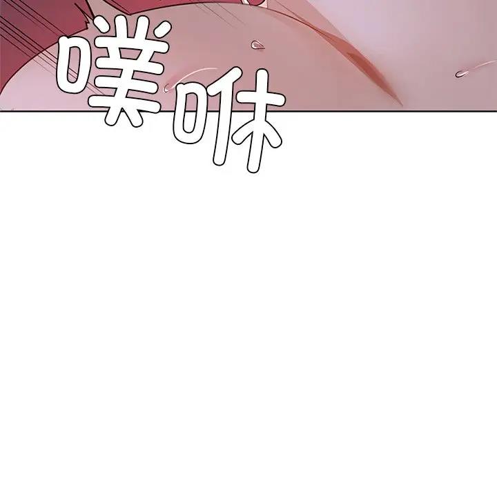 第11话 - 第115.jpg页