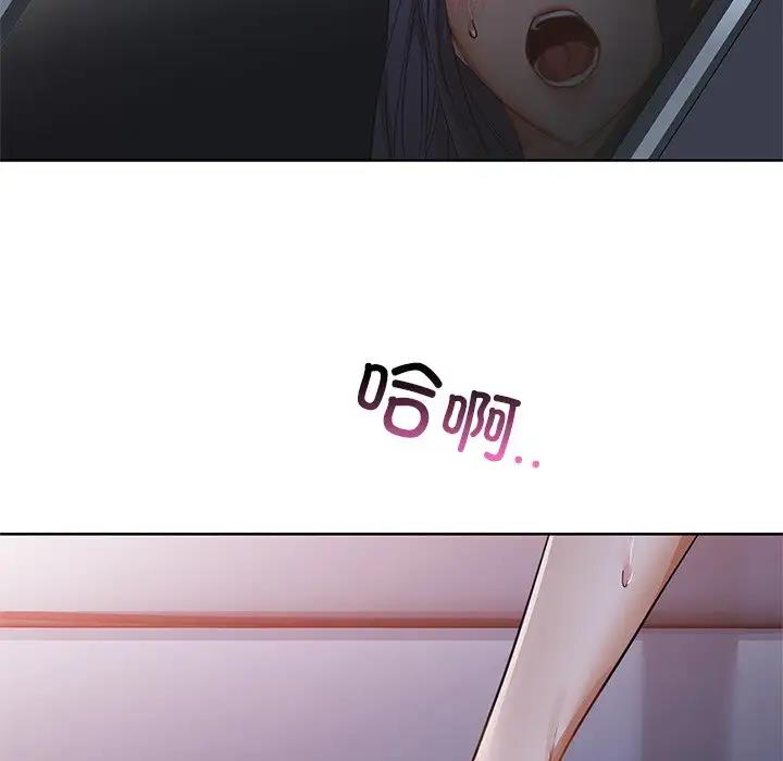 第11话 - 第121.jpg页