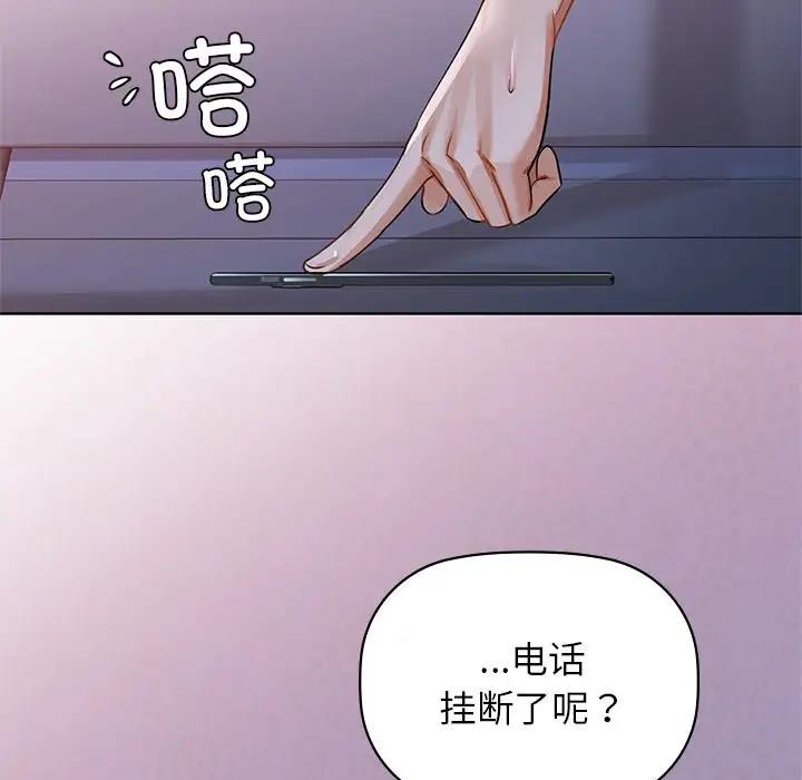 第11话 - 第122.jpg页