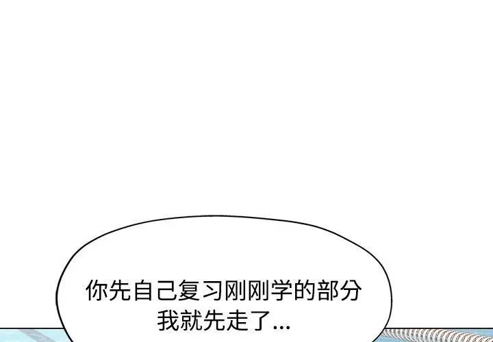 第4话 - 第1.jpg页