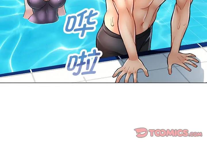 第4话 - 第3.jpg页