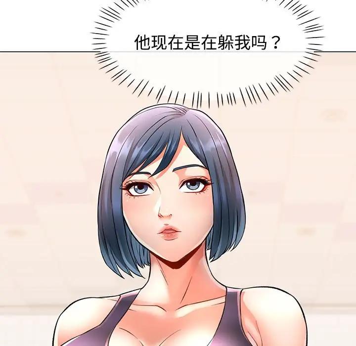 第4话 - 第5.jpg页
