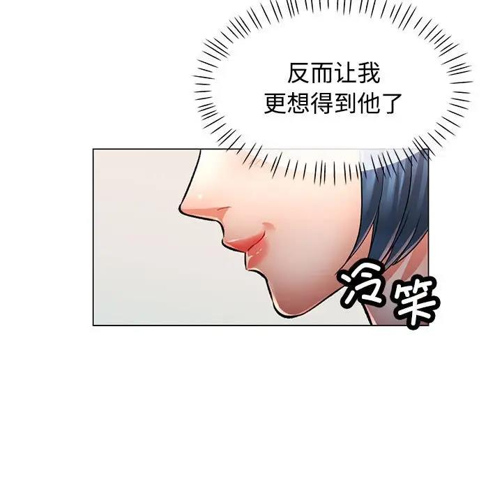 第4话 - 第7.jpg页