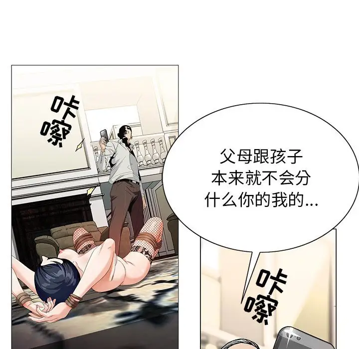 第57话 - 第65.jpg页
