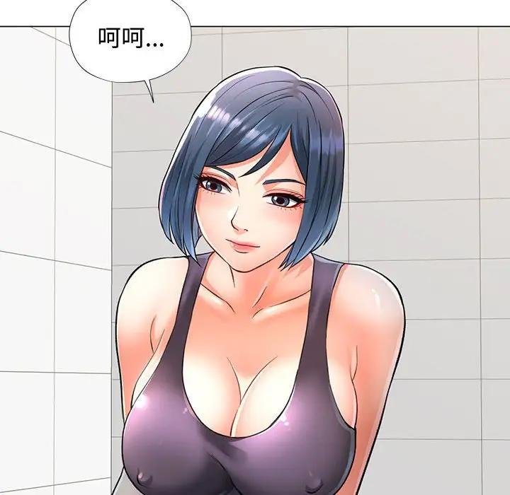 第4话 - 第14.jpg页