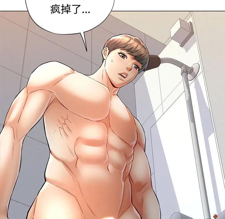 第4话 - 第22.jpg页