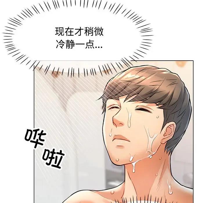 第4话 - 第28.jpg页
