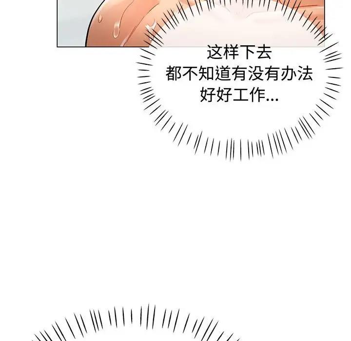 第4话 - 第29.jpg页