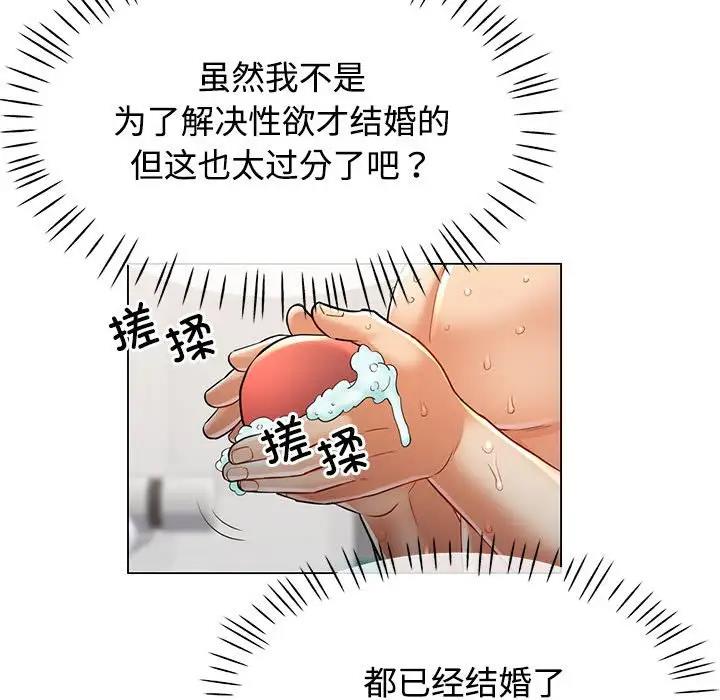 第4话 - 第30.jpg页