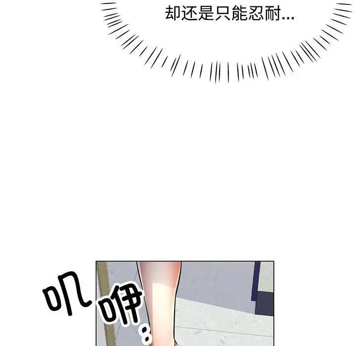 第4话 - 第31.jpg页