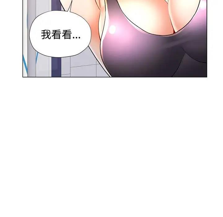 第4话 - 第34.jpg页