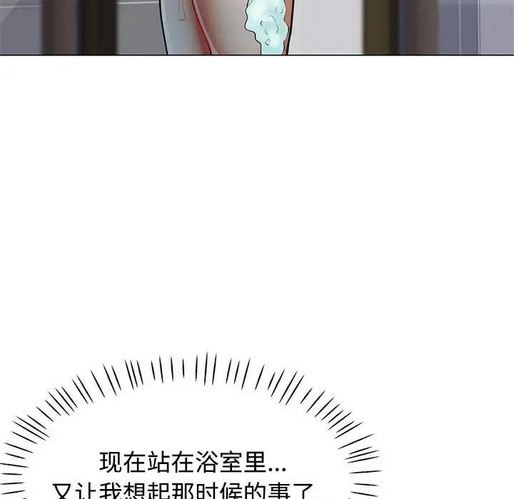 第4话 - 第42.jpg页