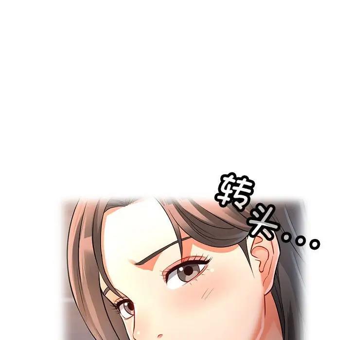 第4话 - 第47.jpg页