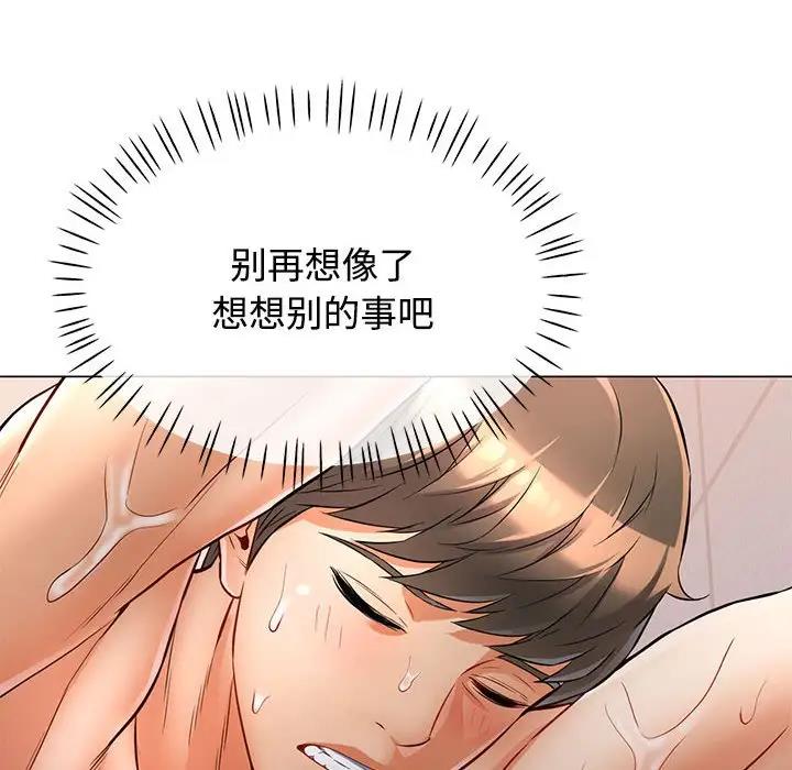 第4话 - 第67.jpg页