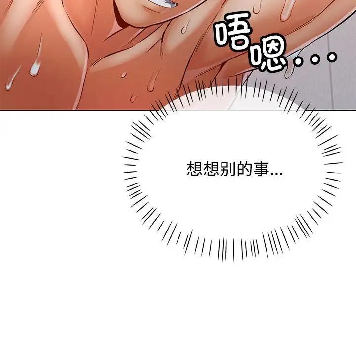 第4话 - 第68.jpg页