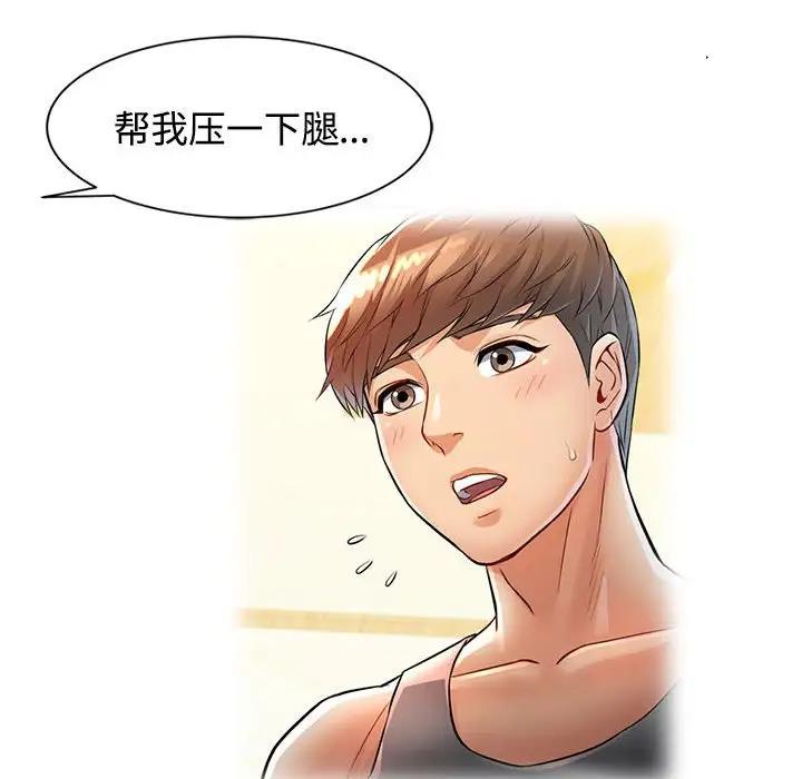 第4话 - 第74.jpg页
