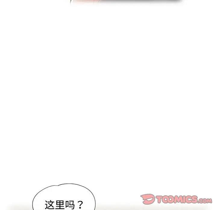 第4话 - 第75.jpg页