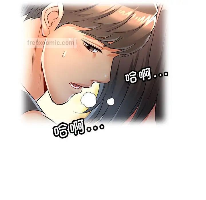 第4话 - 第80.jpg页
