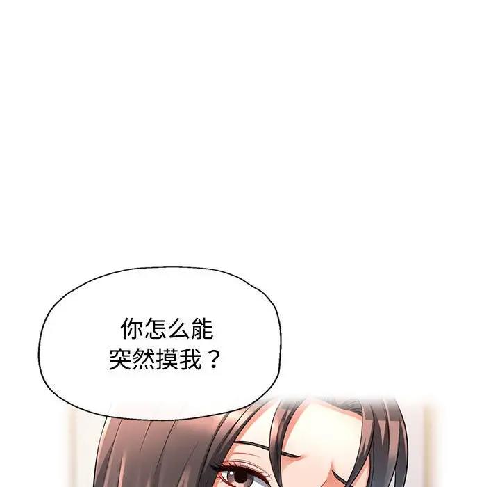 第4话 - 第86.jpg页