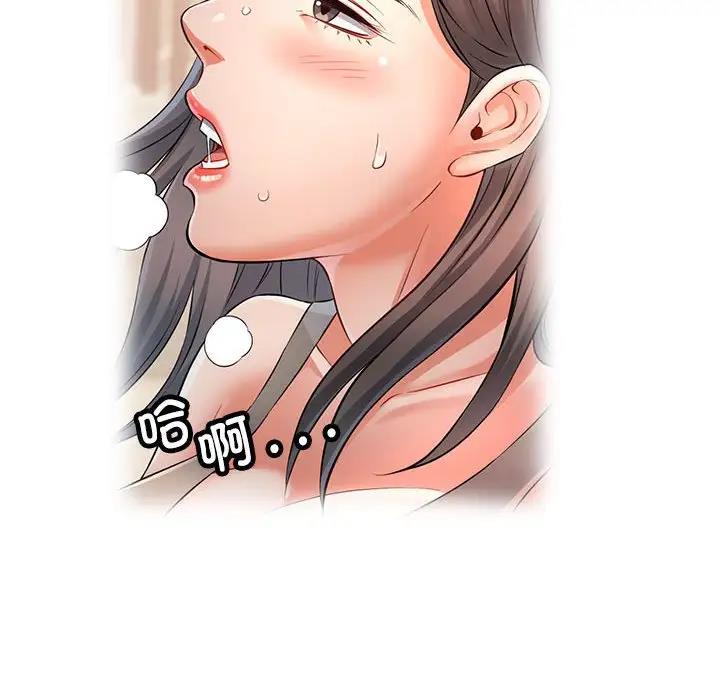 第4话 - 第91.jpg页