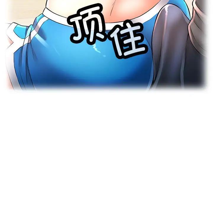 第4话 - 第96.jpg页