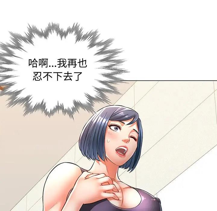 第4话 - 第102.jpg页