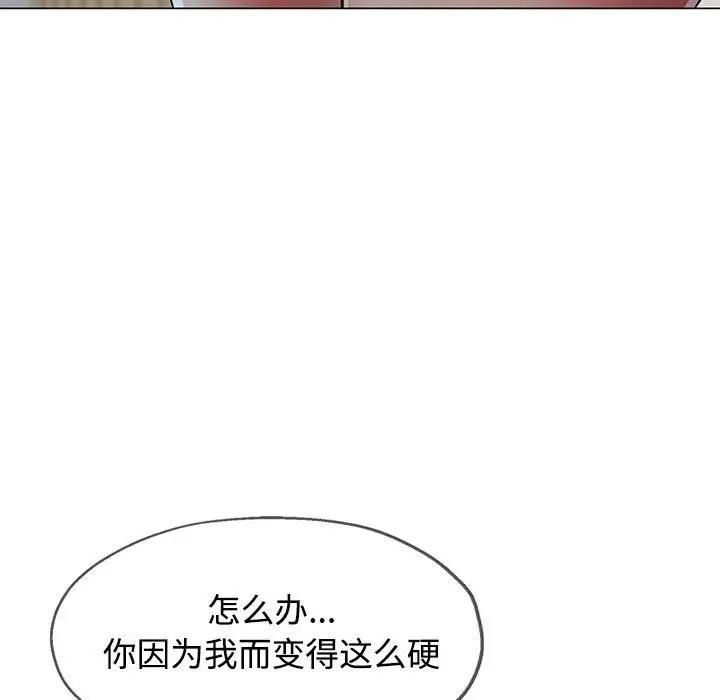 第4话 - 第106.jpg页