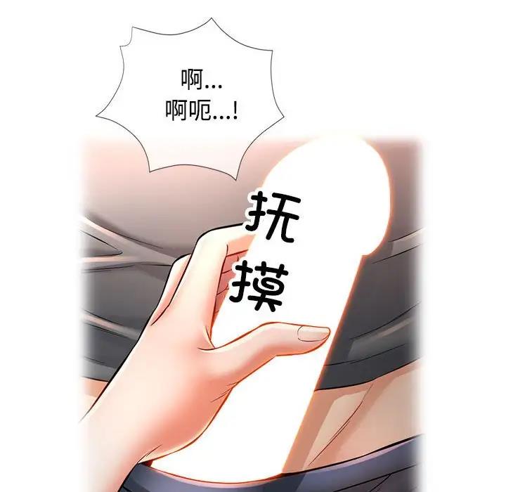 第4话 - 第109.jpg页