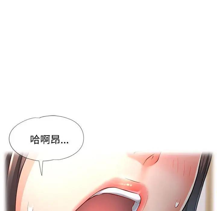 第4话 - 第113.jpg页