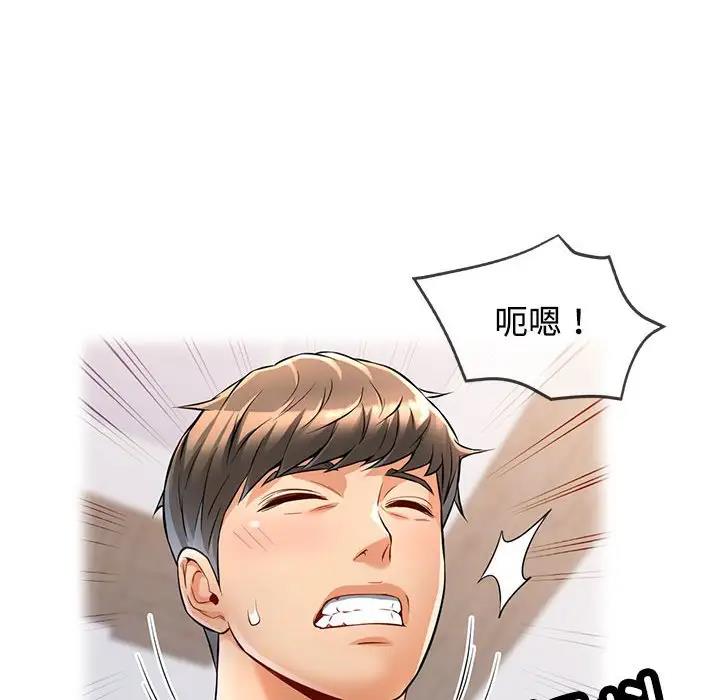 第4话 - 第115.jpg页