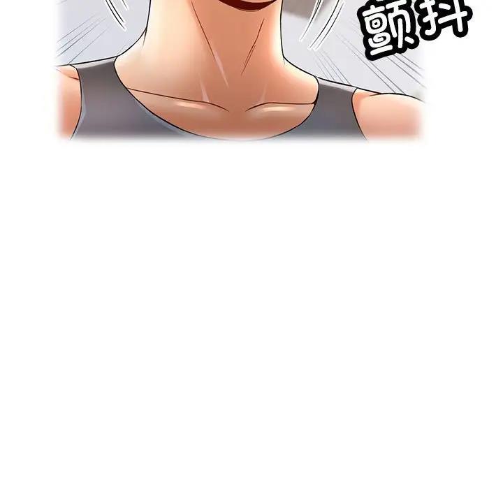 第4话 - 第116.jpg页