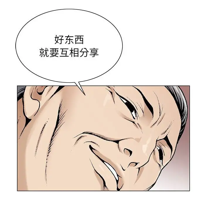 第57话 - 第68.jpg页