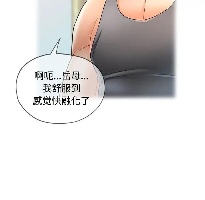 第4话 - 第121.jpg页