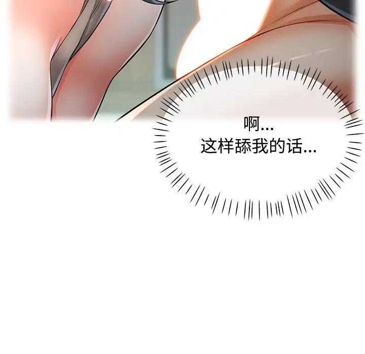 第4话 - 第126.jpg页
