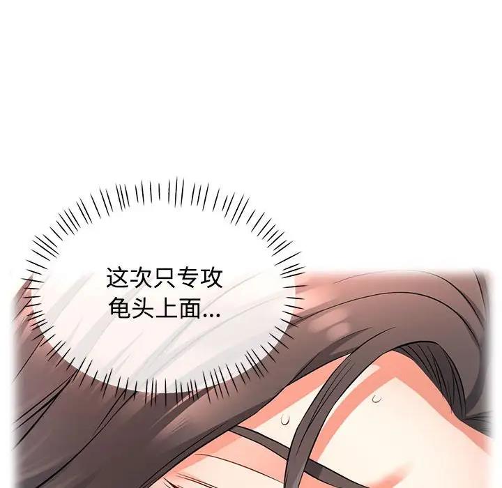 第4话 - 第129.jpg页