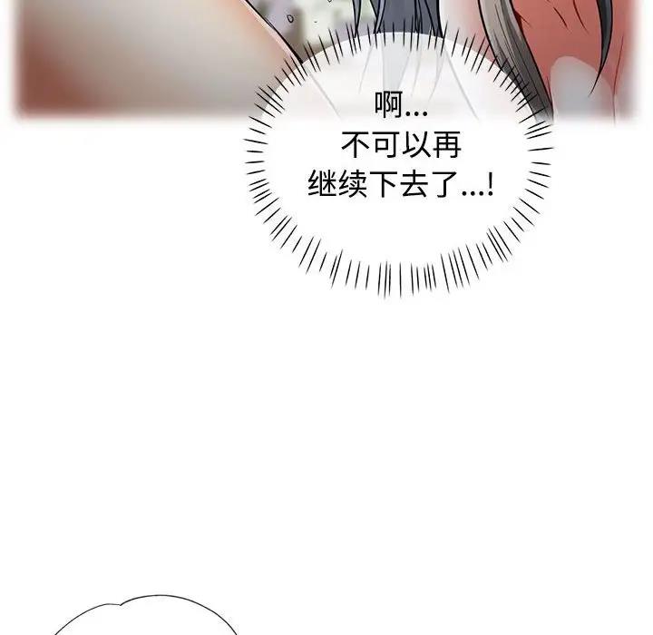 第4话 - 第133.jpg页
