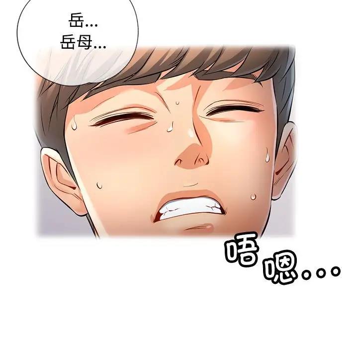 第4话 - 第134.jpg页
