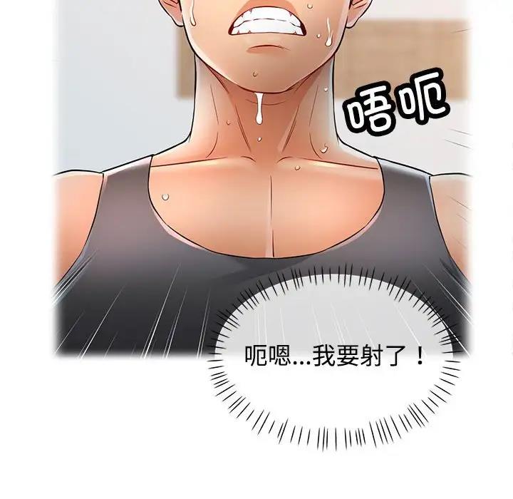 第4话 - 第144.jpg页