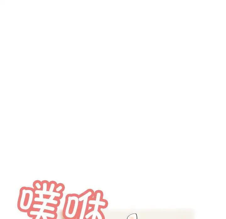 第4话 - 第145.jpg页