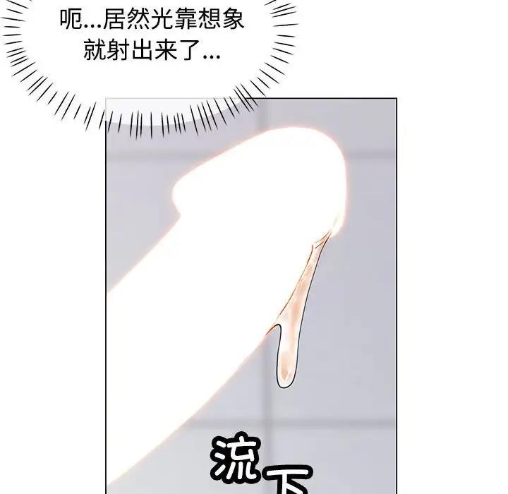 第4话 - 第153.jpg页