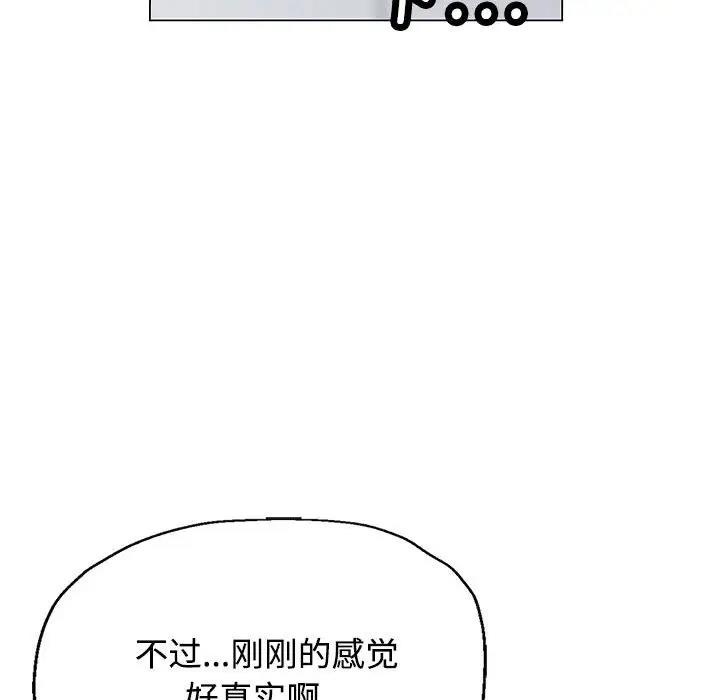 第4话 - 第154.jpg页