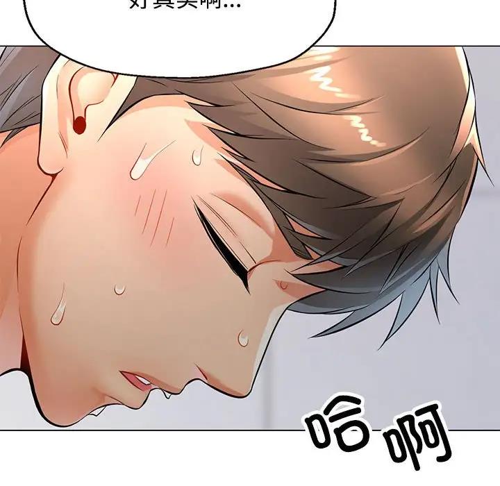 第4话 - 第155.jpg页