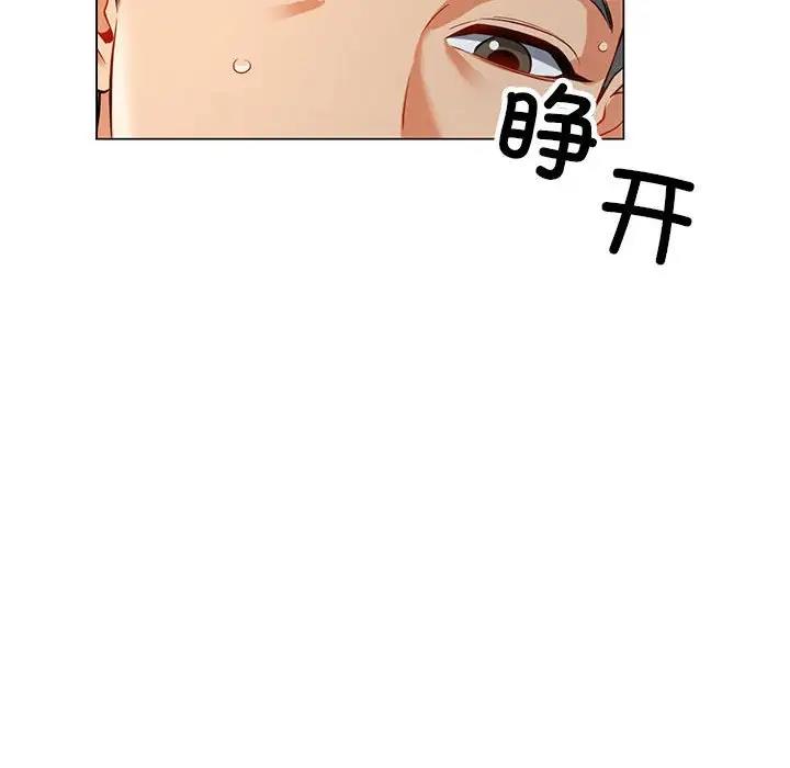 第4话 - 第157.jpg页