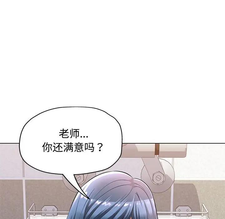 第4话 - 第164.jpg页