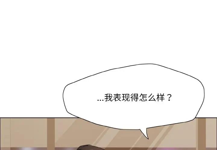 第17话 - 第4.jpg页