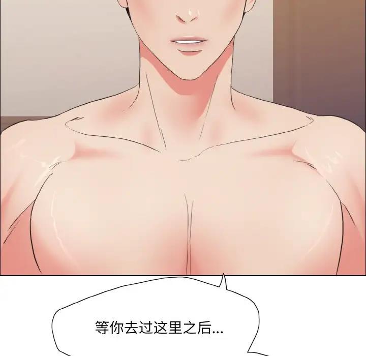 第17话 - 第7.jpg页