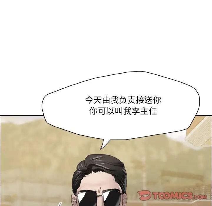 第17话 - 第9.jpg页