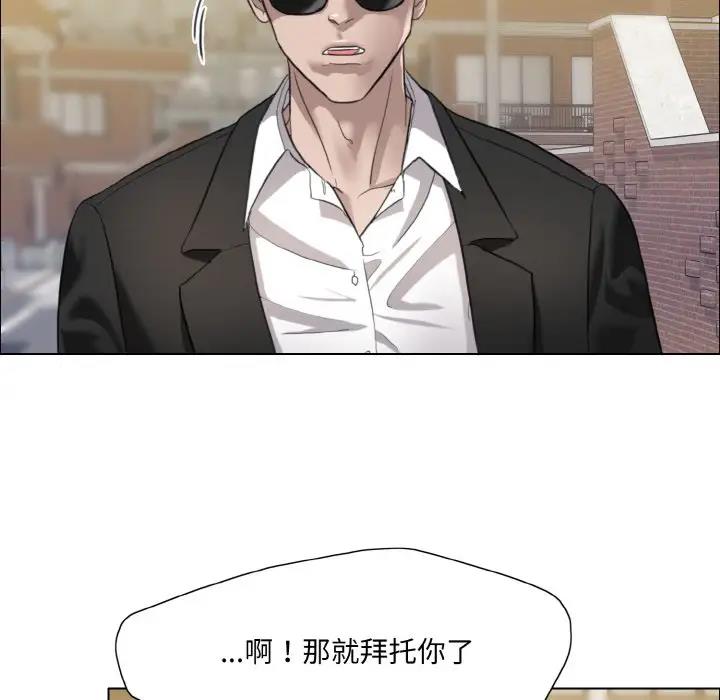 第17话 - 第10.jpg页